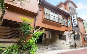 Hakoneyumoto Yamatokan 箱根湯本 温泉旅館 大和館